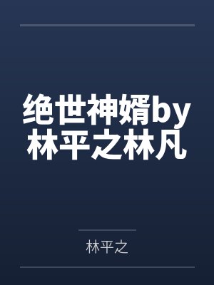 少年阿宾(十九)垦丁之旅