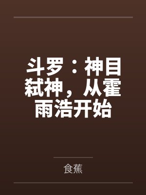 帝王将相下岗再就业+番外