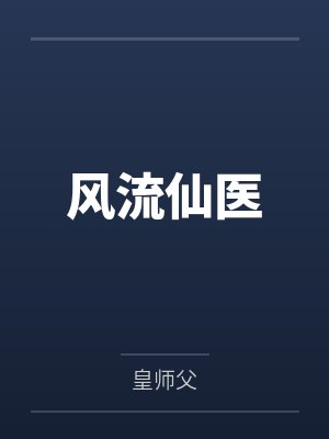三国志之大白天下 三国志之大白天下