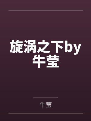 群雄争霸之蚁王
