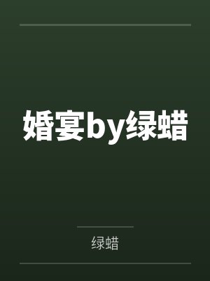 重生都市之双修修真