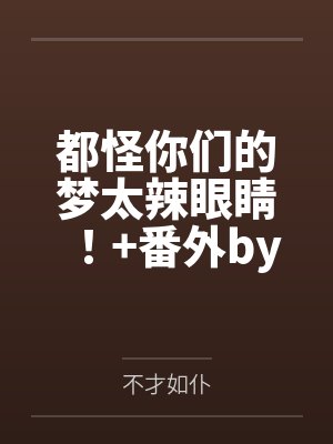 傀仙