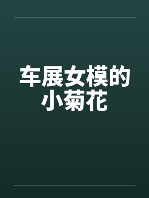 参拾